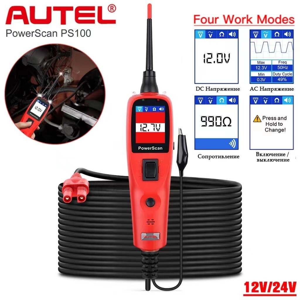 Autel PowerScan PS100 12V/24V Circuit Tester Electrical Diagnostic Power Probe