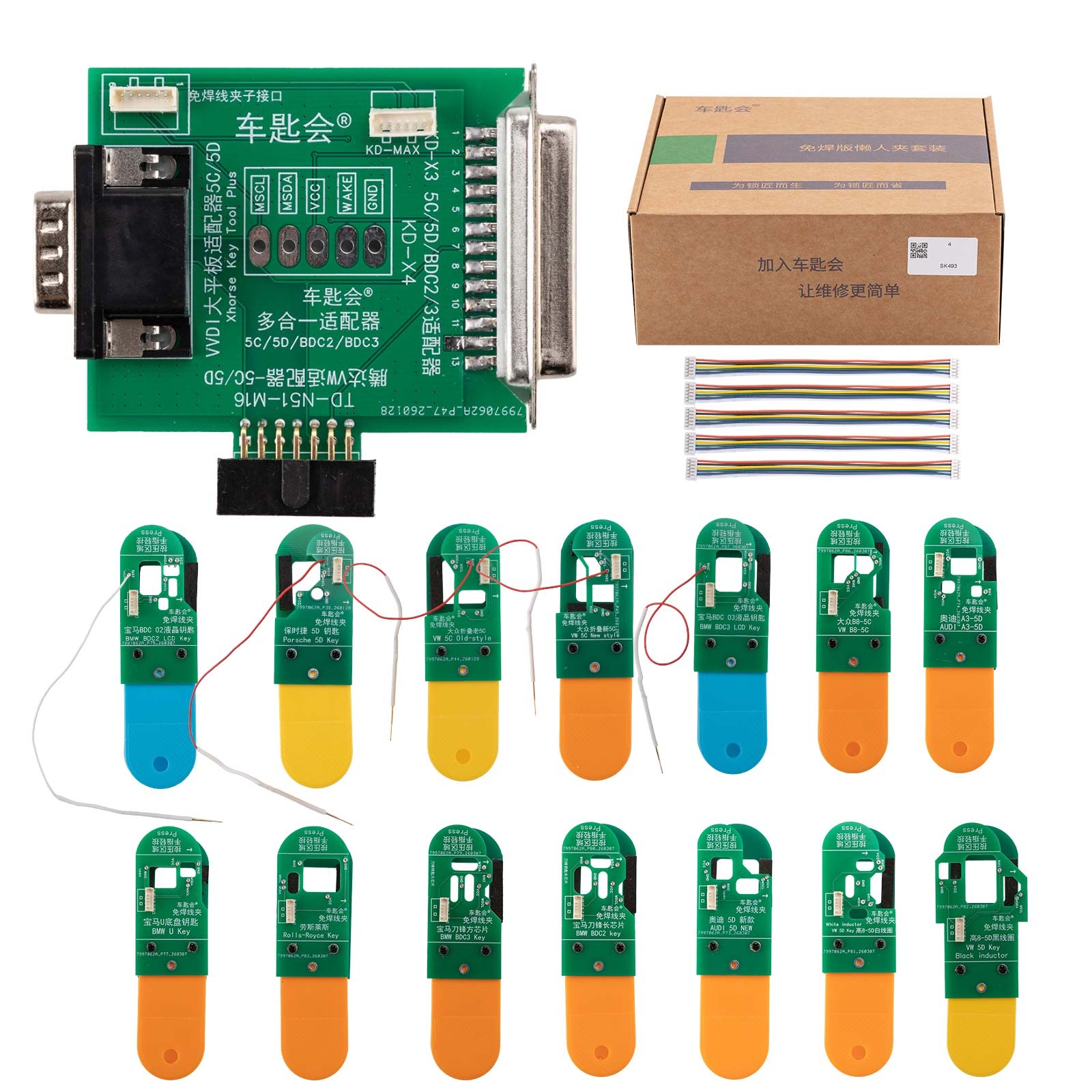 OEM BDC2 BDC3 14-in-1 Adapter Kit Work for KD-X4/Key Tool PAD Key Progarmming