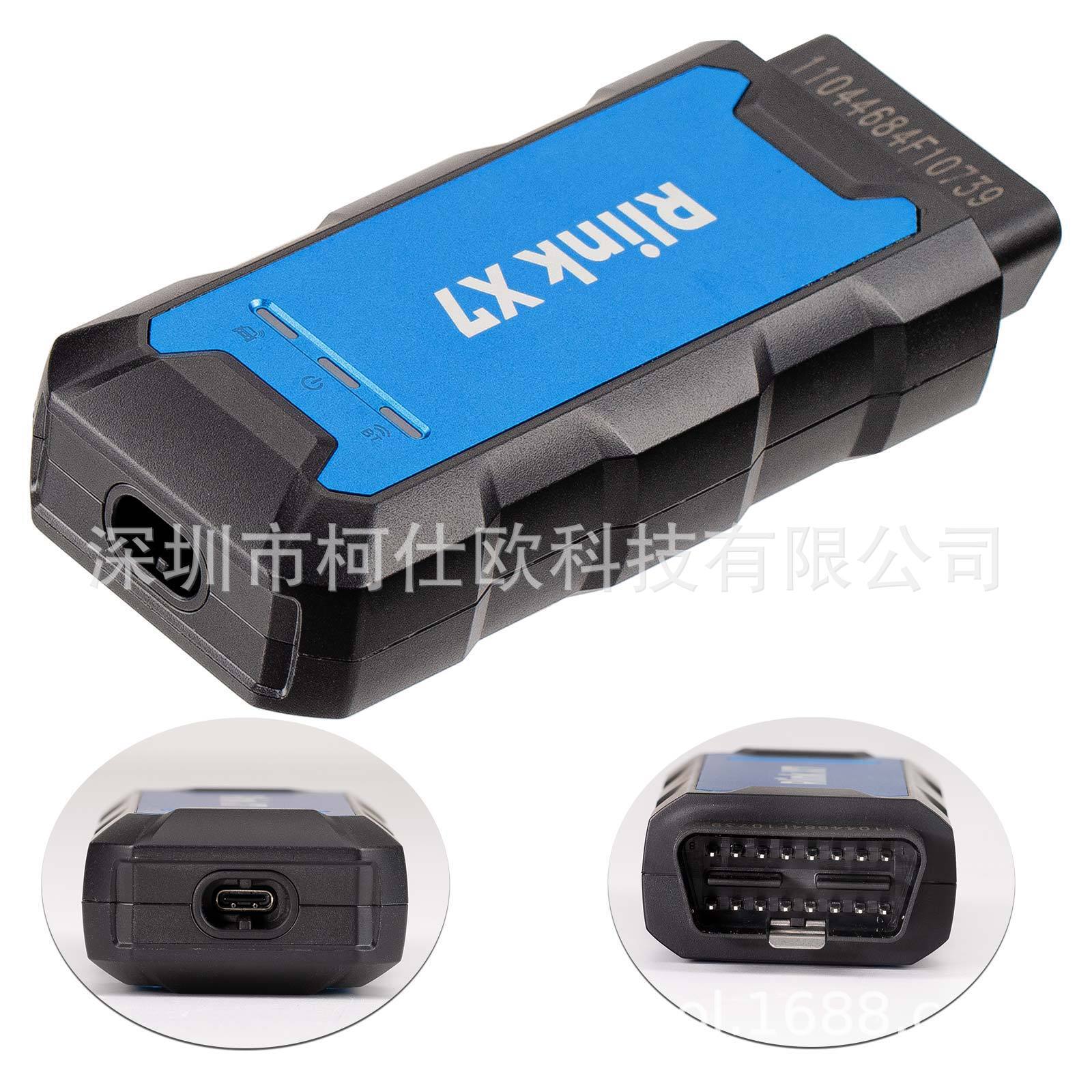 TOPDON RLink X7 for GM Opel supports DOIP and CAN FD protocols for programming